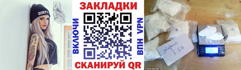 Купить наркоту Алдан Экстази АМФ Канабис КОКАИН