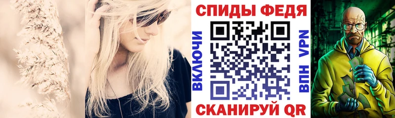 это официальный сайт Алдан АМФЕТАМИН Premium