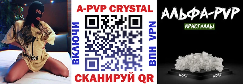 APVP VHQ  Алдан 