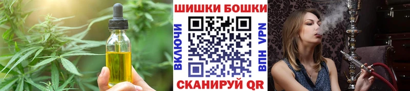 Cannafood конопля  Алдан 