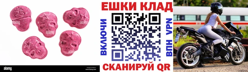 сколько стоит  Алдан  Экстази VHQ 