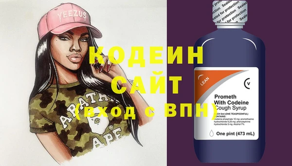 мяу мяу мука Рославль