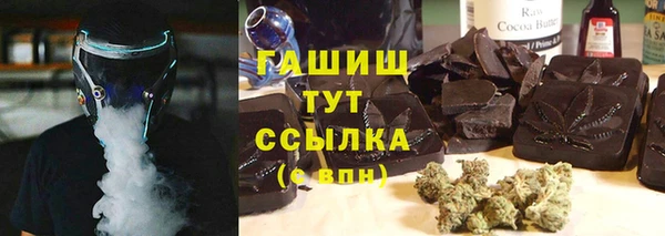 прущая мука Абаза