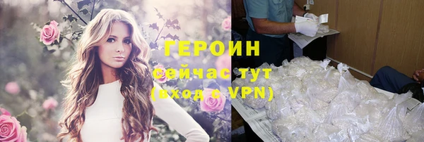 прущие грибы Ростов