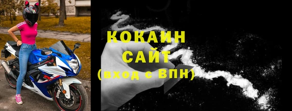 скорость Абдулино