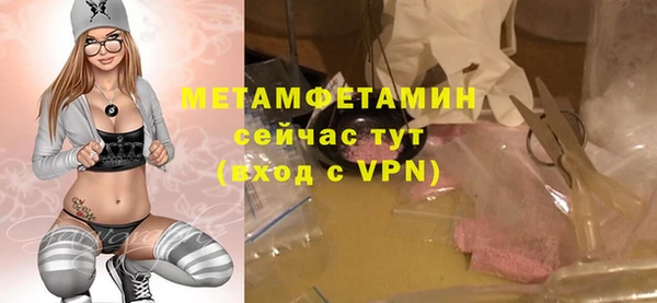 2c-b Абинск