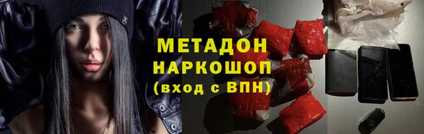 прущая мука Абаза