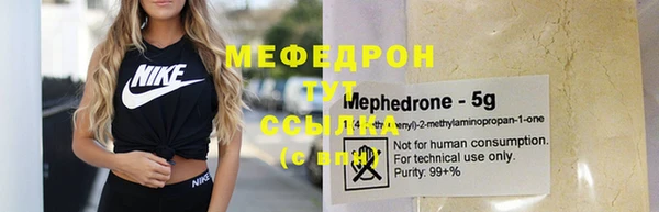 сатива Гвардейск