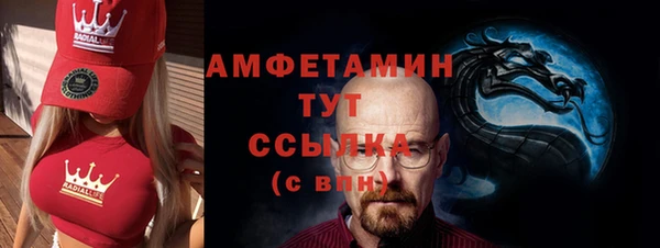 мяу мяу мука Рославль