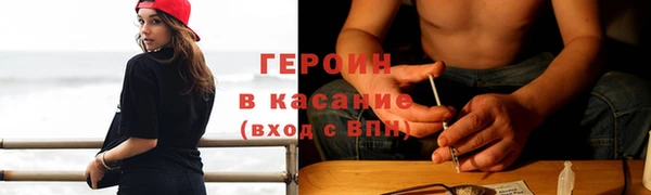 метадон Галич