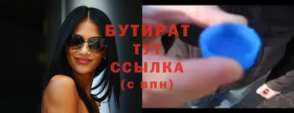 2c-b Абинск