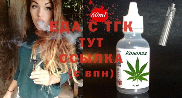 2c-b Абинск