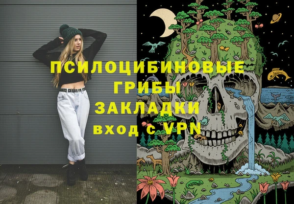 мяу мяу мука Россошь