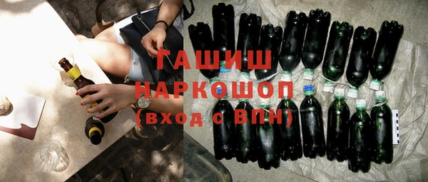 2c-b Абинск