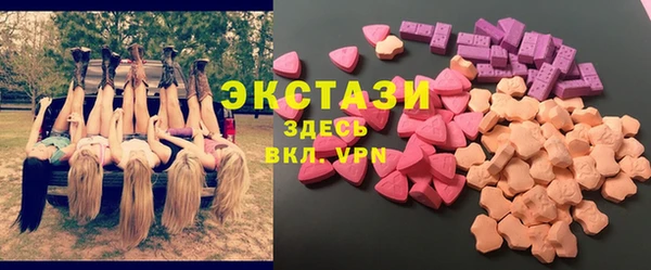 2c-b Абинск