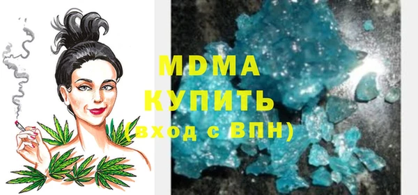 2c-b Абинск