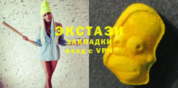 мяу мяу мука Рославль