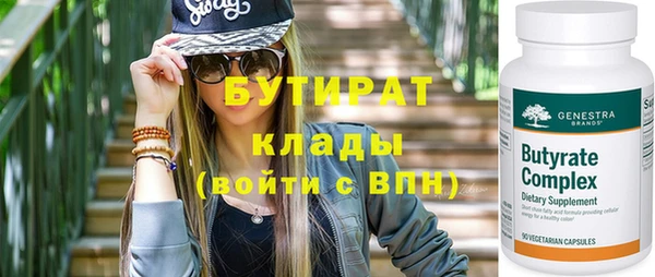 мяу мяу мука Россошь
