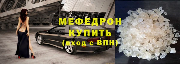 мяу мяу мука Россошь