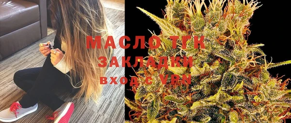 прущие грибы Ростов