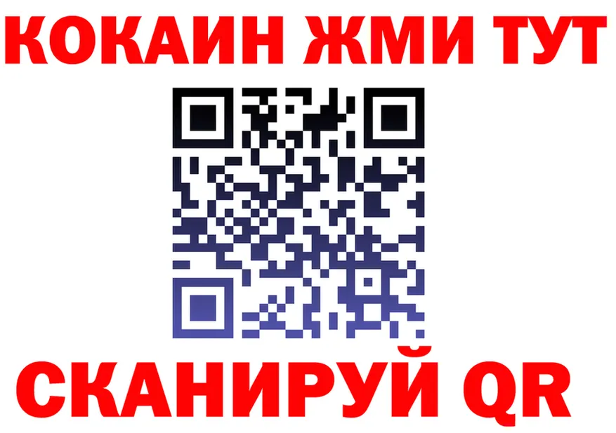 A-PVP Crystall зеркало маркетплейс кракен Алдан