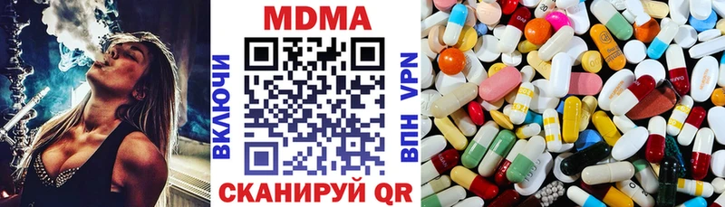 даркнет сайт  Алдан  MDMA молли 