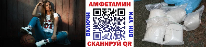 Первитин Methamphetamine  Алдан 