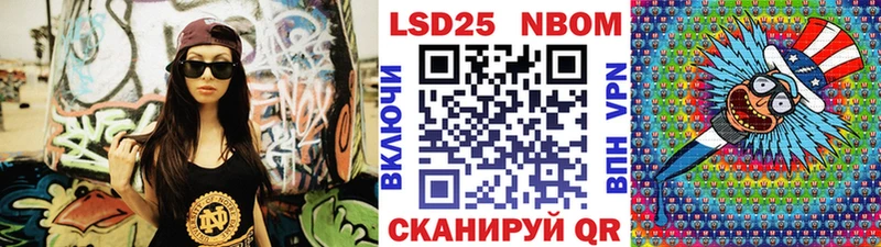 Марки N-bome 1500мкг  Алдан 