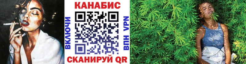 Каннабис White Widow  Алдан 
